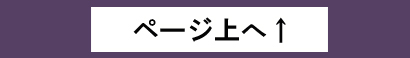 �����@�����N�[�[�V���������Y�G�X�e�u�[���v
